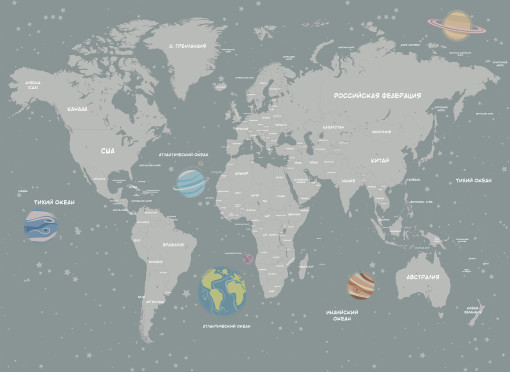 Карта мира и планеты 1