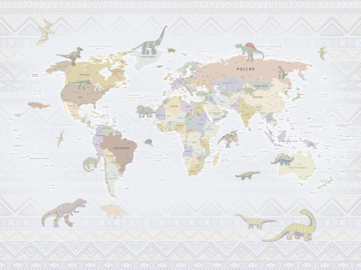 Карта мира - Динозавры