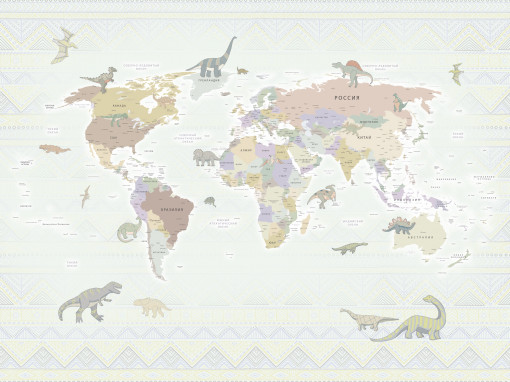 Карта мира - Динозавры 2