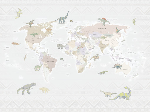 Карта мира - Динозавры 3